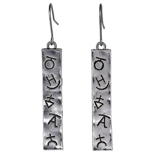 JUSTIN EARRINGS RANCH BRANDS STAMPED LINEAR BAR